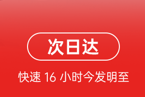 额济纳旗桃来机场空运航空货运 航空货运