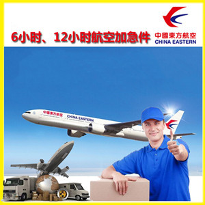 额济纳旗桃来机场空运公司谈空运的四大作用是什么